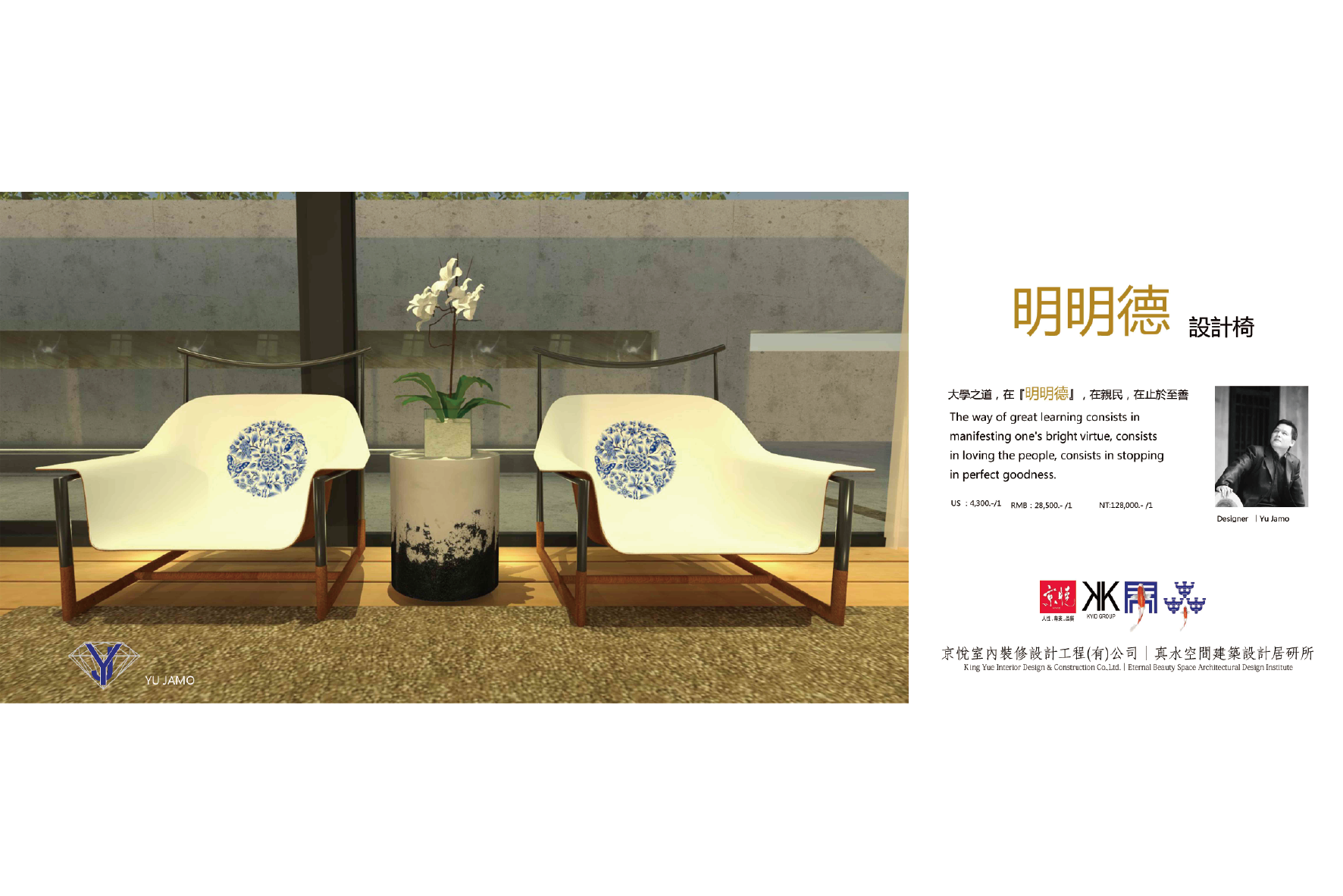 kyid Residential space