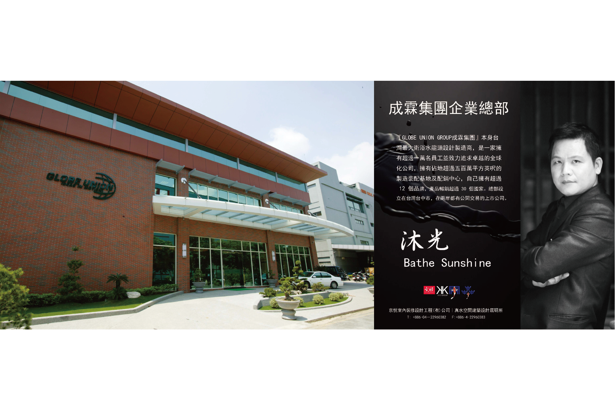 kyid Commercial office space