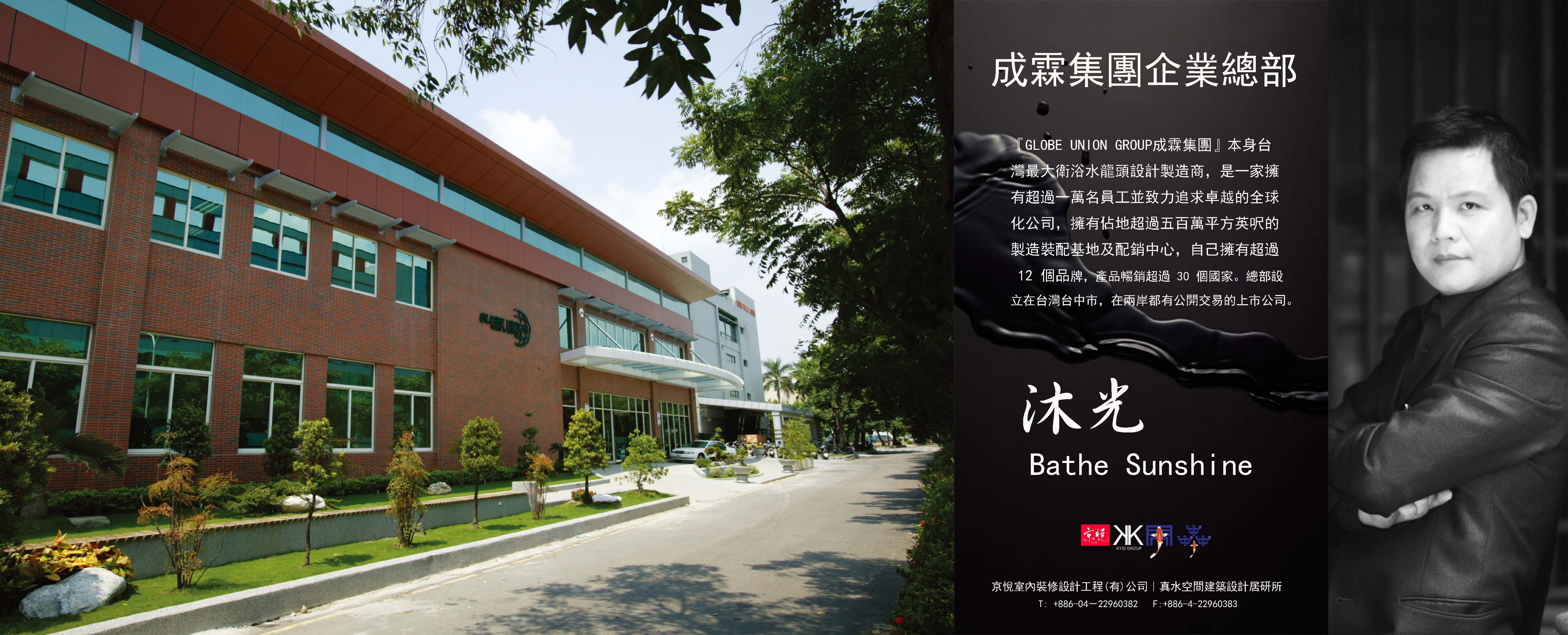 kyid Commercial office space content