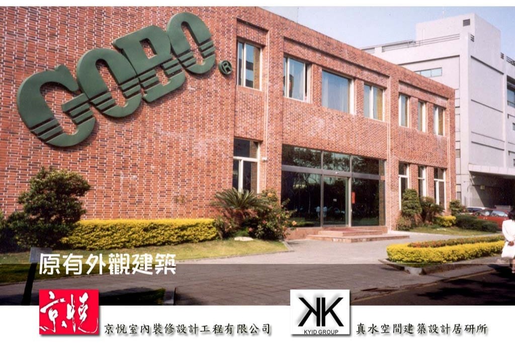 kyid Commercial office space