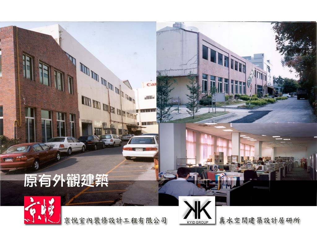 kyid Commercial office space content