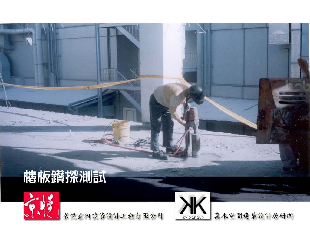 kyid Commercial office space content