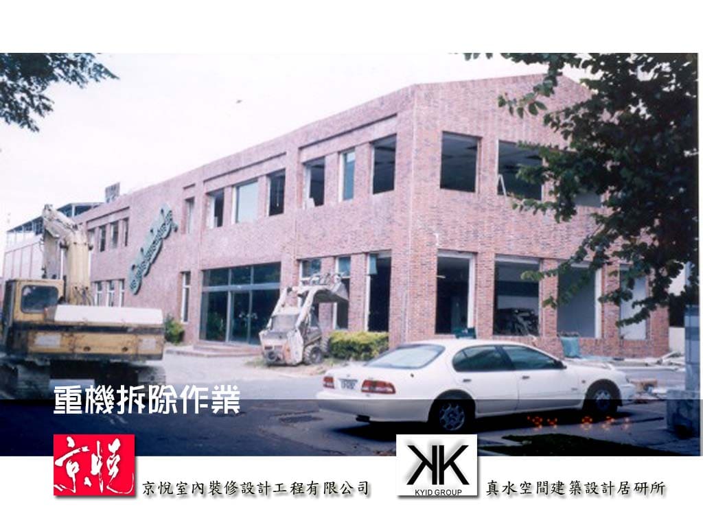 kyid Commercial office space content