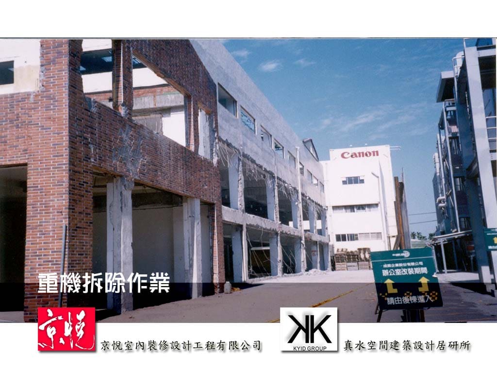 kyid Commercial office space content
