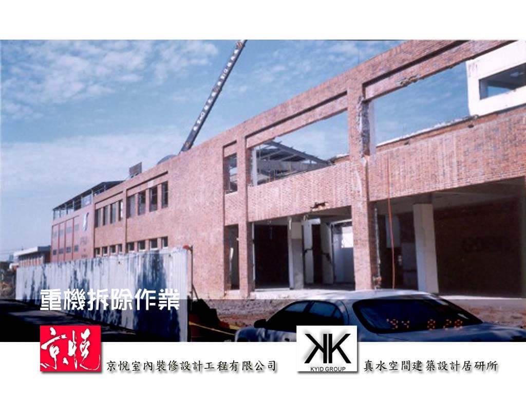 kyid Commercial office space content