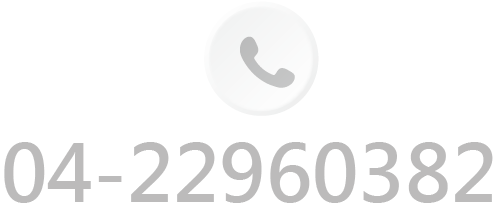 phone number